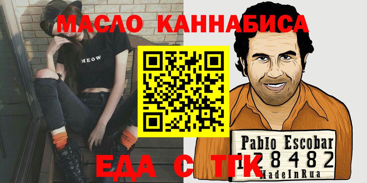 Калининград  Canna-Cookies конопля  Вход с VPN 