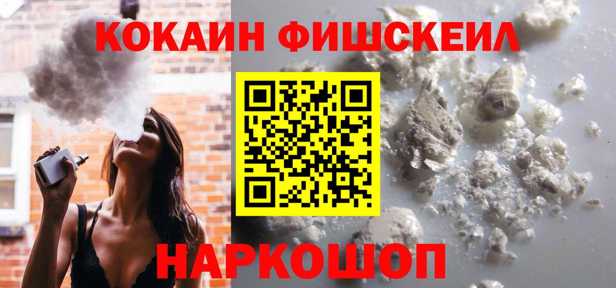 Кокаин Перу Калининград