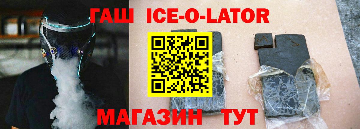наркотики  Гашиш  Калининград  Вход с VPN  ГАШИШ индика сатива 