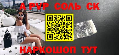 герыч Ипатово