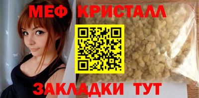 герыч Ипатово