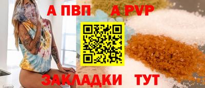 стафф Ирбит