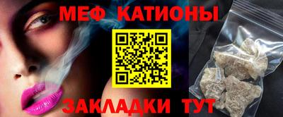 стафф Ирбит