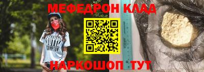 стафф Ирбит