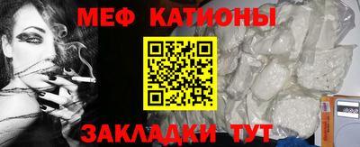 mdpv Сибай