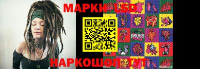 стафф Ирбит