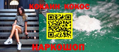 COCAINE Изобильный