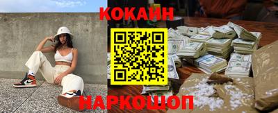 COCAINE Изобильный