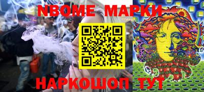 стафф Ирбит