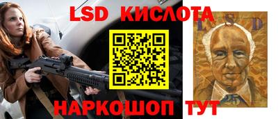 герыч Ипатово