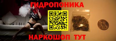 стафф Ирбит