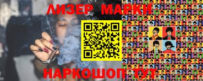 стафф Ирбит