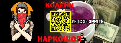 стафф Ирбит