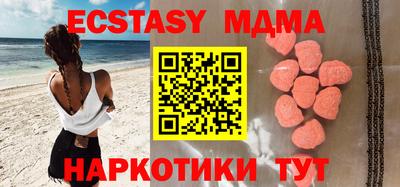 герыч Ипатово