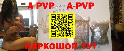 стафф Ирбит