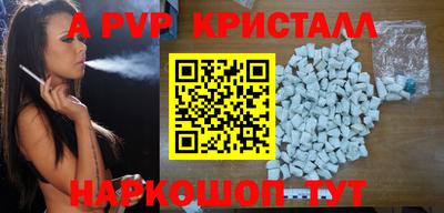 герыч Ипатово