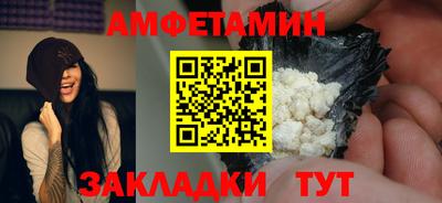 стафф Ирбит
