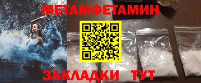 стафф Ирбит