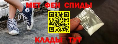 стафф Ирбит