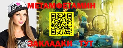 марихуана Симферополь
