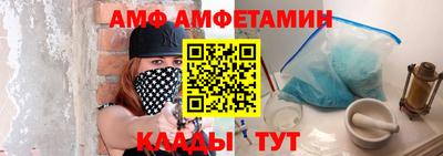 герыч Ипатово