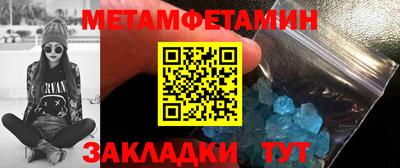 герыч Ипатово