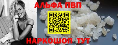 стафф Ирбит