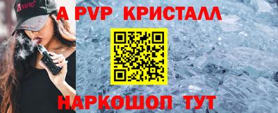 герыч Ипатово