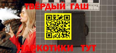стафф Ирбит