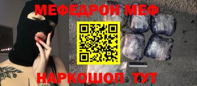 стафф Ирбит