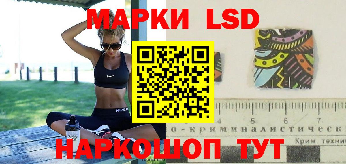 Мефедрон   Калининград  Вход с VPN  ГАШ  Гашиш 