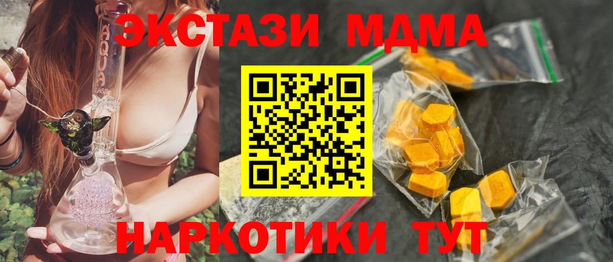MDMA VHQ Калининград