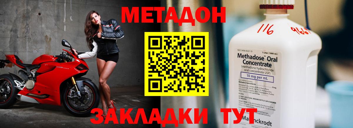  КОКАИН Калининград