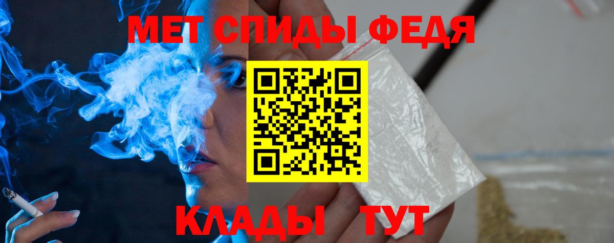 МЕТАМФЕТАМИН винт  МЕТАМФЕТАМИН винт  Вход с VPN  Калининград 