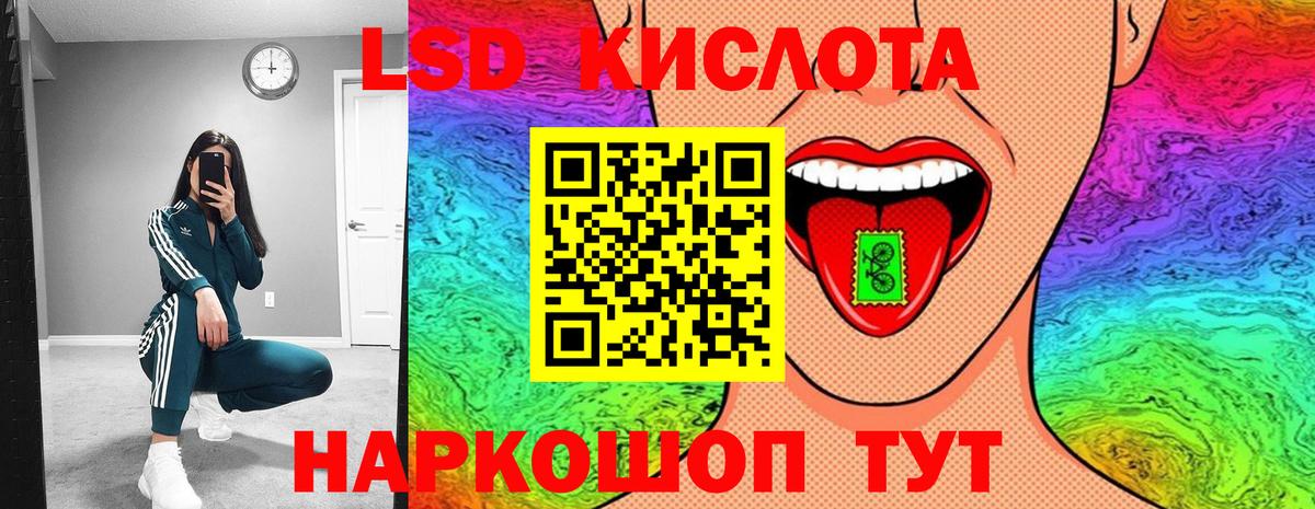 Наркотические марки  Вход с VPN  Калининград  Марки NBOMe 1,5мг 