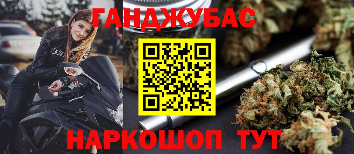 Шишки марихуана конопля Калининград
